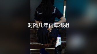 【AI换脸视频】鞠婧祎的黑白大战[无声]