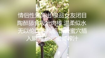 肉丝伪娘 前锁后超大肛塞出门 露锁去敲门然后赶紧跑 马路中央这样搞会不会被叔叔请去喝茶啊 事后我才想起来有监控