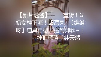 杏吧传媒 xb-64 性感美女惨遭前男友裸照威胁沦为性奴-美酱