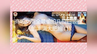 【新片速遞】  肛交少妇也很爽 