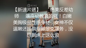 优雅气质尤物御姐女神背着老公酒店偷情，戴上肛塞翘起蜜桃臀 被大鸡巴骑操！用大肉棒彻底满足闷骚女神的渴望