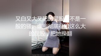 STP31370 国产AV 麻豆传媒 MPG0060 极致性癖绿帽瘾 秦可欣