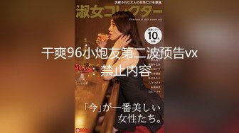 FC2-PPV-3169684 【限时50折】☆第一枪☆完整外观☆白皙苗条美女JD和生他妈的♥我偷偷在ww里面泄露了