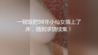 核弹！女神被干废了~20小时~【娜娜酱呀】啪啪~裸舞~喷水 ~~ ~~！~清纯美少女，苗条可人 (2)