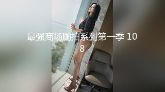 （贵阳）后入炮友~