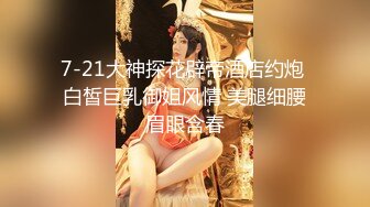 【OnlyFans】2023年6月约啪达人粉味芒果，炮王与多个妹子双飞群P3P，大奶少妇，娇小嫩妹，长腿御姐，艳福不浅 43