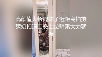 气质美少妇，聊聊天调调情再开操，埋头舔逼非常享受