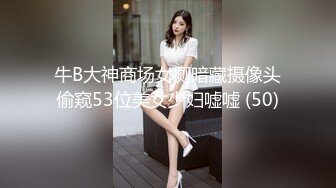  极品尤物女神姐妹花！幸福老哥轮流操，性感双女舌吻，抢着吃大屌