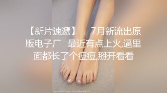 《大佬重购㊙️稀缺资源》母G女奴训练营-禅狱工作室丽姬系列巅峰之作~各种稀奇道具探索调教无毛极品逼女模连续高潮昏厥抽搐 (4)