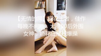 高人气  车女郎 仔仔没电了 行业不景气 和男友下海赚快钱 会聊天的美女好受欢迎呀