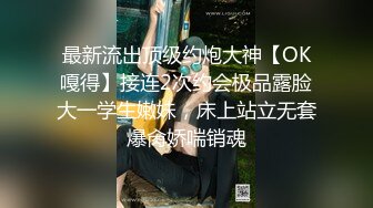 【SSRPeach】台湾清华大学外文系臀后健身教练「Ellie」OF剧情私拍 喊女房东来修灯要求用身体