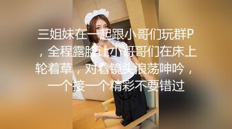   大眼萌妹子雯雅被男友拉出来做直播后入操逼，呻吟声很大第一视角很刺激