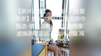 【新片速遞】 2024.5.10，【少妇品鉴师】，都怀孕六个月了，还要出来约炮，良家少妇还是有点儿姿色，欲望太强水汪汪