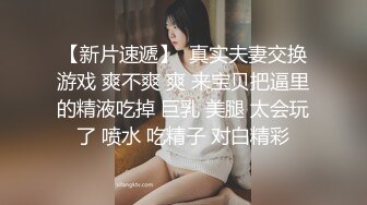 讲话嗲嗲的女大学生，身材颜值都是顶级的存在