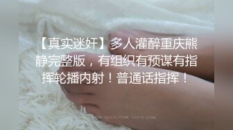 高级酒店操性感长发美女露脸