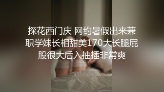 妹子穿着情趣内衣家中自拍