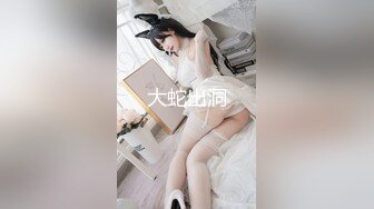 【顶级性爱❤️极品小仙女】顶级女神『曼妃小雨』最新剧情定制《卖原味丝袜闺蜜的陷进》内射紧致小穴高清720P原版