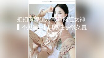 扣扣传媒超人气91网红女神 ▌不见星空▌口爆性感修女夏洛特