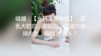 风骚高颜值TS大表姐，宝贝快放你的鸡巴放我逼里蹭蹭 啊啊宝贝用力插深点，哦也哦也豪爽! 射了吗