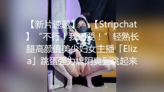 网红骚御姐【娜娜】翘起美臀被炮友后入不得行无法满足拨开丁字裤掰穴