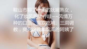 HD增强版 哄完孩子就出来偷情的少妇，还被要求穿着丝袜出来