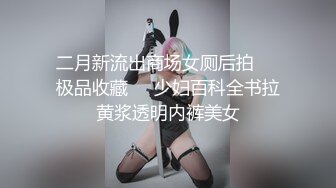 河南人妻调教滴蜡，无套特写，疯狂后入，最后颜射