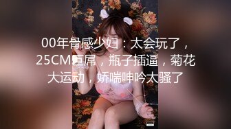  野战车震 户外野战操老板的骚货女秘书，被很多客户都操过，把精液射在她的阴蒂上