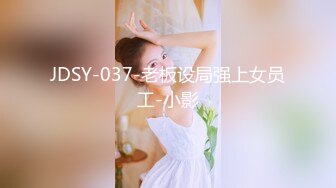 【安防情侣泄密】极品清纯班花级小仙女 遭男友各种姿势疯狂输出 匀称身材硬了就开搞 后入啪啪响媚吟娇喘 (5)