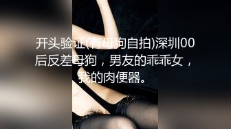 潜入单位女厕偷拍美女同事的小黑B