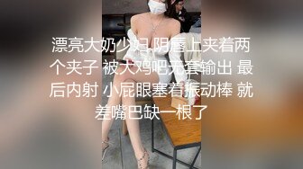 曾經火爆的空姐3P門事件 30