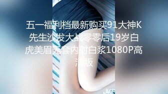 1/8最新 知名网美亲临现场当导演在众人面前被颜射VIP1196