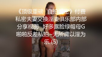  苗条贫乳小姐姐被眼镜男各种操，骑乘抽插后入撞击，边后入边给旁边小哥打飞机