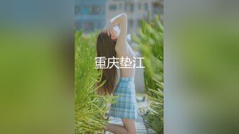 ❤️极品性感嫩模❤️高冷女神火辣身材顶级反差白富美，黑丝大长腿抗肩猛操淫荡淫荡不堪的样子就是对她们最好的羞辱