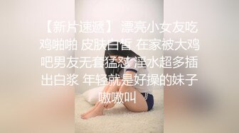 麻豆传媒 MSD-081 美女欠了高利贷没有能力偿还 只能拿年轻的肉体来还债