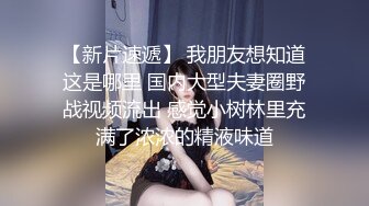  外表甜美少女！酒店开房操逼！连体网袜炮友揉奶，翘起屁股开档嫩穴，骑乘位深插