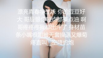 绿帽老公把老师淫妻敬献给三位领导享用