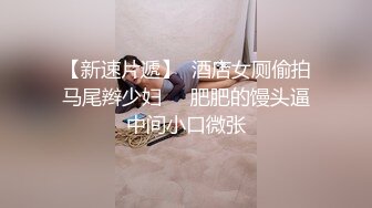 小仙女逼都被操翻出来了~呻吟娇喘声声到肉~销魂骚浪迷人~快点用力艹我~快受不了啦~快点射进来！