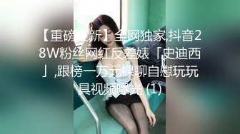 【极品女神换_妻游_戏】极品反_差淫妻『Ch_enYY』和兄_弟互换老婆比谁先外射 输的人可以内射对方老婆