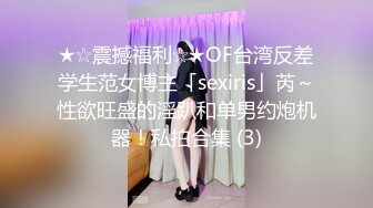 和jk女友例行公事