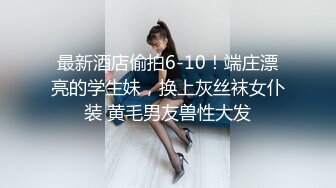 超淫荡制服御姐家庭父女乱伦骚浪小贱人勾引干爹沙发上激情三飞无套换着肏谁也不闲着干爹J8要废的节奏