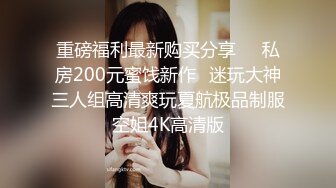 兔子先生 TZ-101 突然袭击乱入3P面试中的性爱指导 