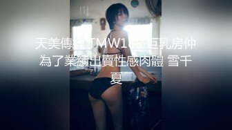 焦点jdsy-018调教黑丝呆萌女中