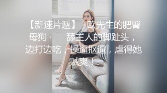 天美传媒 TMG133 性感女房仲为了业绩献出嫩逼 金宝娜