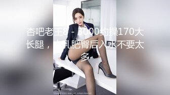   短发美女和男友卫生间狂操内射，爽的一脸淫荡