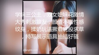 后入美妻巨臀，每次都喊疼