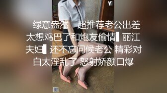 Al&mdash;黄恩妃 喷水白浆内射