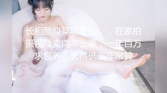 自录无水~混血美女~P5【意小姐】乳夹骚舞~丝袜美腿~骑乘摇摆【26V】 (1)