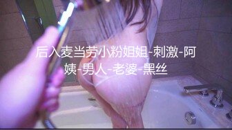 湘妹子4 露侧脸