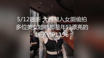 大神老肥周末去秘书家偷情肥臀白嫩女秘书穿个蕾丝睡裙楚楚动人啪啪表情销魂叫的好听很配合