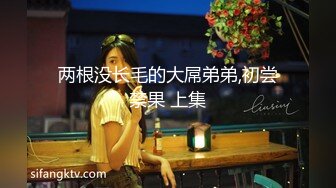 小美女和干爹度假酒店实拍